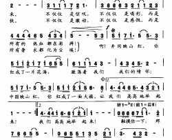 那一片花海雷子明词尚青曲那一片花海雷子明词 尚青曲简谱