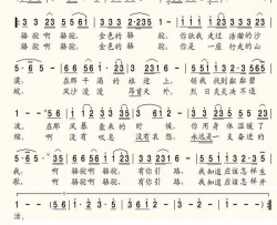 金色的骆驼简谱-额尔德木图演唱