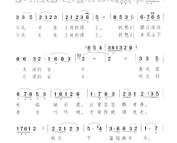 上岗路上简谱