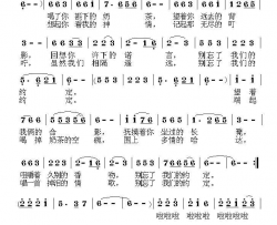 别忘了我们的约定简谱-思雨演唱-冯伟/荣亚楠词曲
