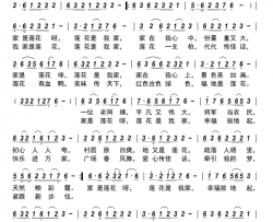 家是莲花简谱-闻梵演唱-刘果玉/徐斯朝词曲