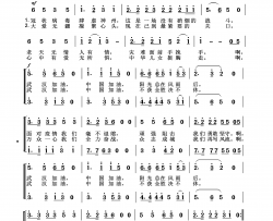 武汉加油中国加油2020抗疫组歌简谱