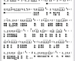 你向我走来何丽华词曲你向我走来何丽华 词曲简谱