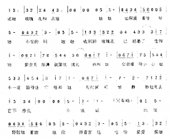 她他**简谱