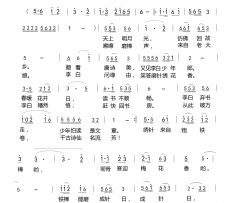 铁棒磨成针简谱