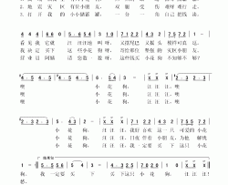 小花狗简谱