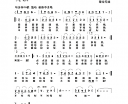 千里来相会简谱