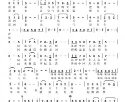 把蓝天白云请回来独唱版简谱