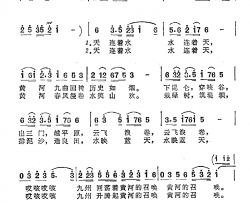 黄河在召唤简谱-王荣起词/麻励夫曲