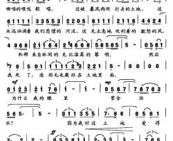 我爱这土地艾青词顾彤曲我爱这土地艾青词 顾彤曲简谱