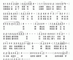 阿妈的蒙古包简谱-孙艳楠演唱-潘景超/孙思源词曲