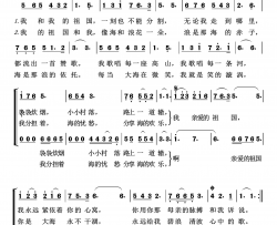 我和我的祖国红色旋律100首简谱