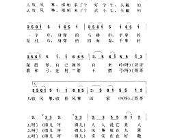 放风筝灯歌简谱