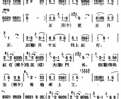 五哥放羊陕北榆林小曲简谱