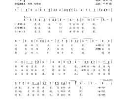 石泉之歌简谱-石泉社区合唱队演唱-达宾、秀琴/达宾、侯小声词曲