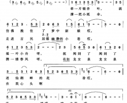 宝盖，我迷人的家乡简谱