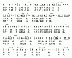 马头琴唱香大草原简谱