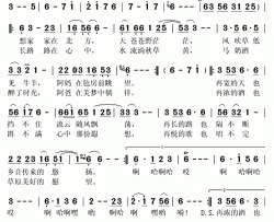 家在北方简谱(歌词)-蒙克演唱-秋叶起舞记谱上传