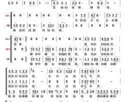 军港之夜〔梦之旅合唱组合〕 男女三声部重唱简谱-梦之旅组合演唱-马金星/刘诗召词曲