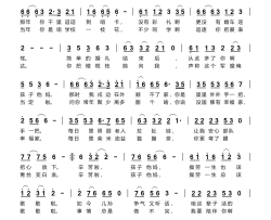 辛苦了，孩子他妈！简谱