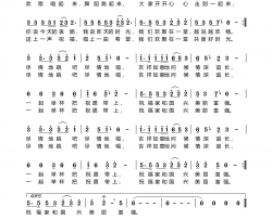 欢聚在一堂简谱-崔来宾演唱-孙旭东、崔来宾、崔来宾/孙旭东、崔来宾词曲
