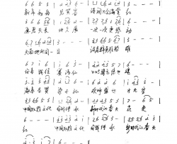 花开四季，满堂红为中国诗词大会而作简谱