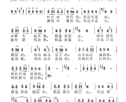 我是采莲女简谱