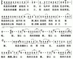 望云山简谱-金沙词 蒋军荣曲