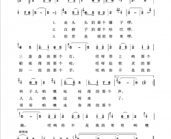 赶牲灵回声嘹亮2012简谱