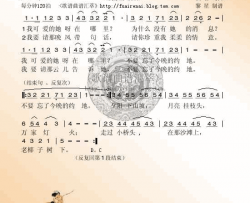 老椰子树下简谱