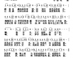 梦回格尔木简谱