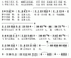 云在天空简谱(歌词)-朔风演唱-秋叶起舞记谱上传