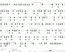 有谁知我此时情简谱-邓丽君演唱