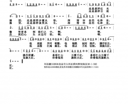 深情怀念的毛泽东简谱