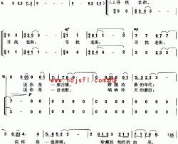 寻找老街【合唱曲谱】简谱