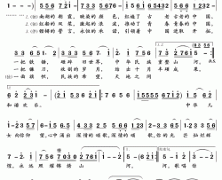 党旗颂简谱(歌词)-吕继宏演唱-君羊曲谱