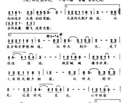 从昨天到今天简谱-陈维东词/李亮华曲