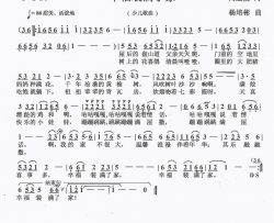 幸福装满了家简谱