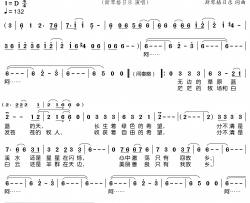 故乡简谱(歌词)-斯琴格日乐演唱-谱友电视迷上传