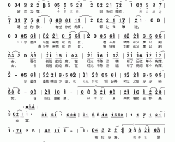 未完成的歌简谱-薛之谦演唱
