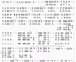 云的记忆简谱(歌词)-于洋演唱-桃李醉春风记谱