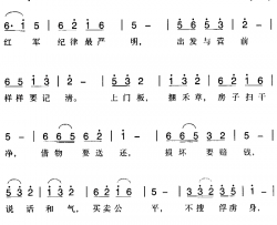 赣南闽西红色歌曲：红军纪律歌二简谱