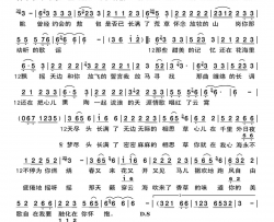 相思草简谱-乌兰图雅演唱-陆新桥/蒋才胜词曲