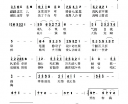 倾世红梅赞简谱-高鸣演唱-乐声扬曲谱