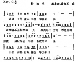 城市天堂简谱-宋天豪词/戚小恋、黄大军曲松柏-