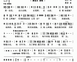 雏菊花简谱-廖昌永演唱-张明平/廖勇词曲