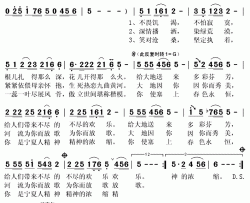 马兰花简谱(歌词)-雷佳演唱-秋叶起舞记谱上传