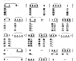 小喇叭翟琮词毕庶勤曲小喇叭翟琮词 毕庶勤曲简谱