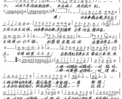 一无所以作词：田宇，作曲：张艺军简谱