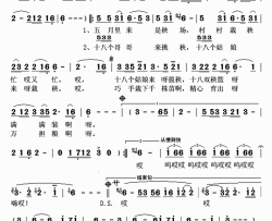 五月栽秧简谱-何鹏演唱-江苏民歌词曲